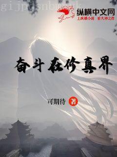 中国四大奇书