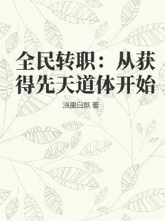 中文字幕第一页